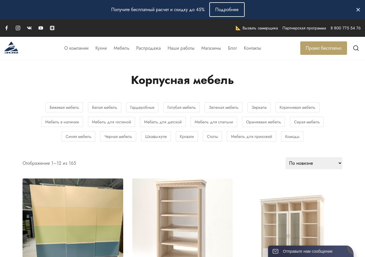 Стоит ли покупать кухню из массива?