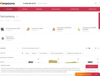 Особенности выбора теплоизоляции для каркасного жилого дома