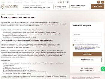 Что такое пульпит и как его лечат?