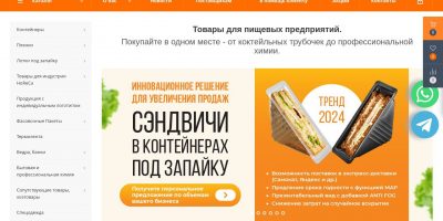 Как выбрать промышленную упаковку для продукции