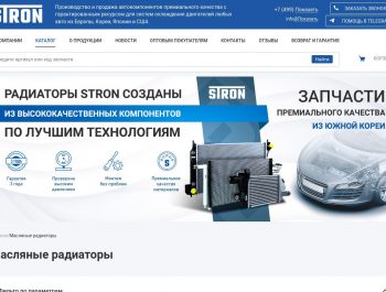Масляный радиатор: принцип работы и безопасное использование