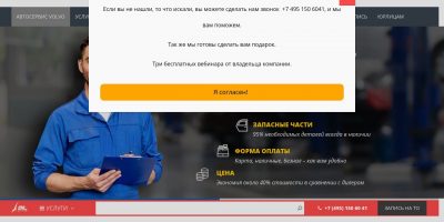 Типичные проблемы с электроникой в автомобилях Volvo