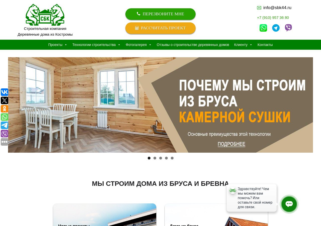 Особенности и преимущества возведения зданий из клееного бруса
