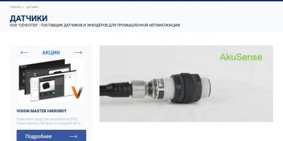 Особенности использования фотоэлектрических датчиков в промышленности