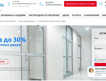 Почему стоит установить межкомнатные двери из алюминия