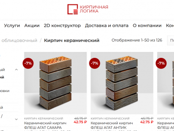 Как выложить клумбу из облицовочного керамического кирпича своими руками