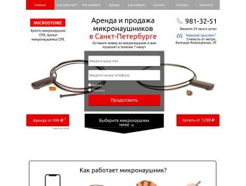Умный гаджет в помощь студенту на экзаменах: как выбрать микронаушники?