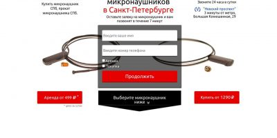Умный гаджет в помощь студенту на экзаменах: как выбрать микронаушники?