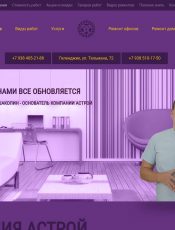 Как подготовить стены к покраске во время ремонта квартиры