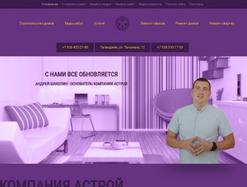 Как подготовить стены к покраске во время ремонта квартиры