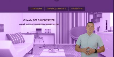 Как подготовить стены к покраске во время ремонта квартиры
