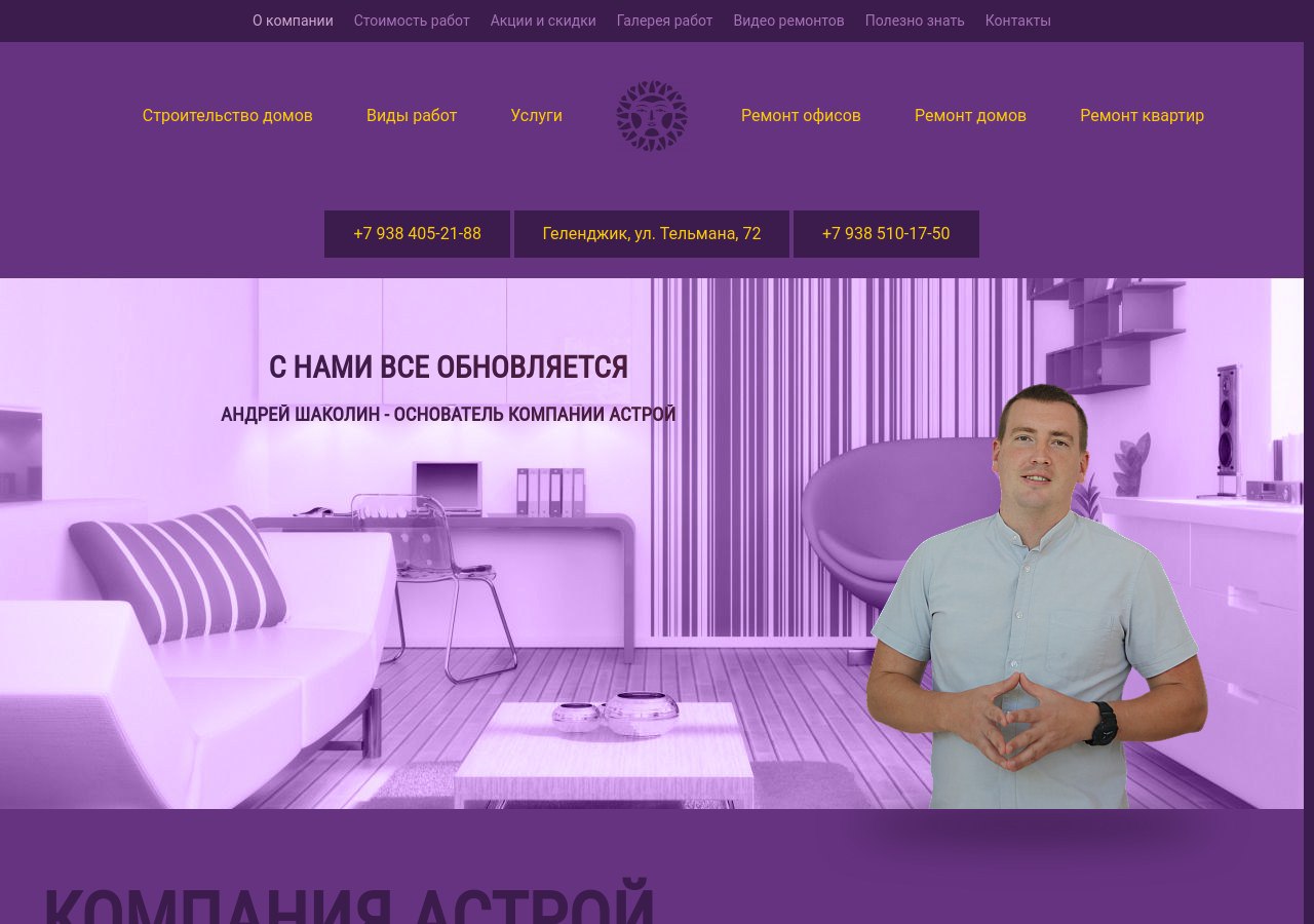 Как подготовить стены к покраске во время ремонта квартиры