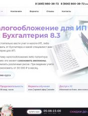 Курсы для ИП: стоит ли новичкам на них идти?
