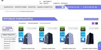 Минимальные требования к игровому ПК