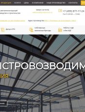 Помощь аграриям в уборке зерновых: как организовать временное хранение урожая?