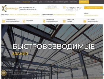 Помощь аграриям в уборке зерновых: как организовать временное хранение урожая?