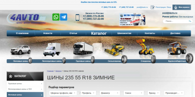 Как проверить и откорректировать давление в зимних шинах на Hyundai Tucson?