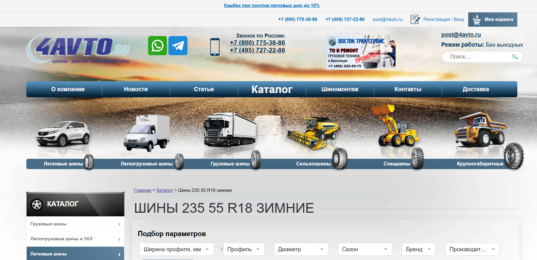 Как проверить и откорректировать давление в зимних шинах на Hyundai Tucson?