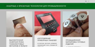 Как стартапу наладить производство деталей