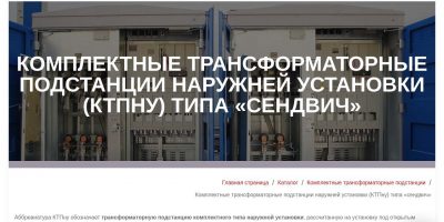 Термоусадка: что это и как правильно использовать