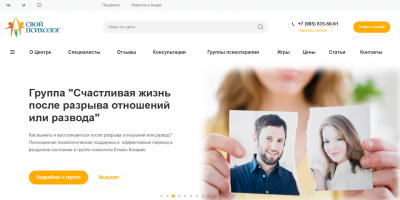 В каких случаях обращаются к семейному психологу