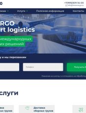 Как перевозят крупногабаритные грузы