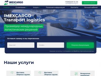 Как перевозят крупногабаритные грузы
