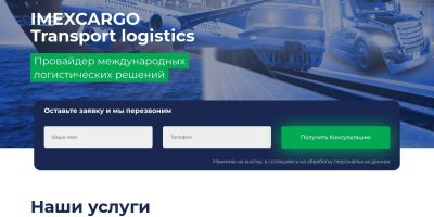 Как перевозят крупногабаритные грузы