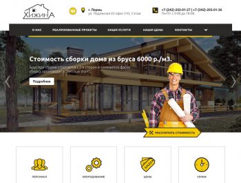 Нюансы строительства дома на болотистых участках: как избежать проблем с фундаментом и конструкцией