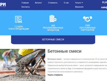 Практические советы по использованию бетона в строительных работах