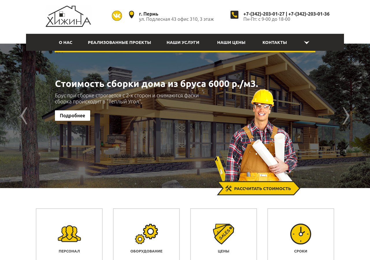 Нюансы строительства дома на болотистых участках: как избежать проблем с фундаментом и конструкцией