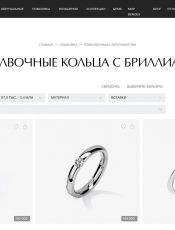 Как красиво сделать предложение девушке