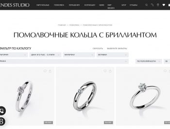 Как красиво сделать предложение девушке