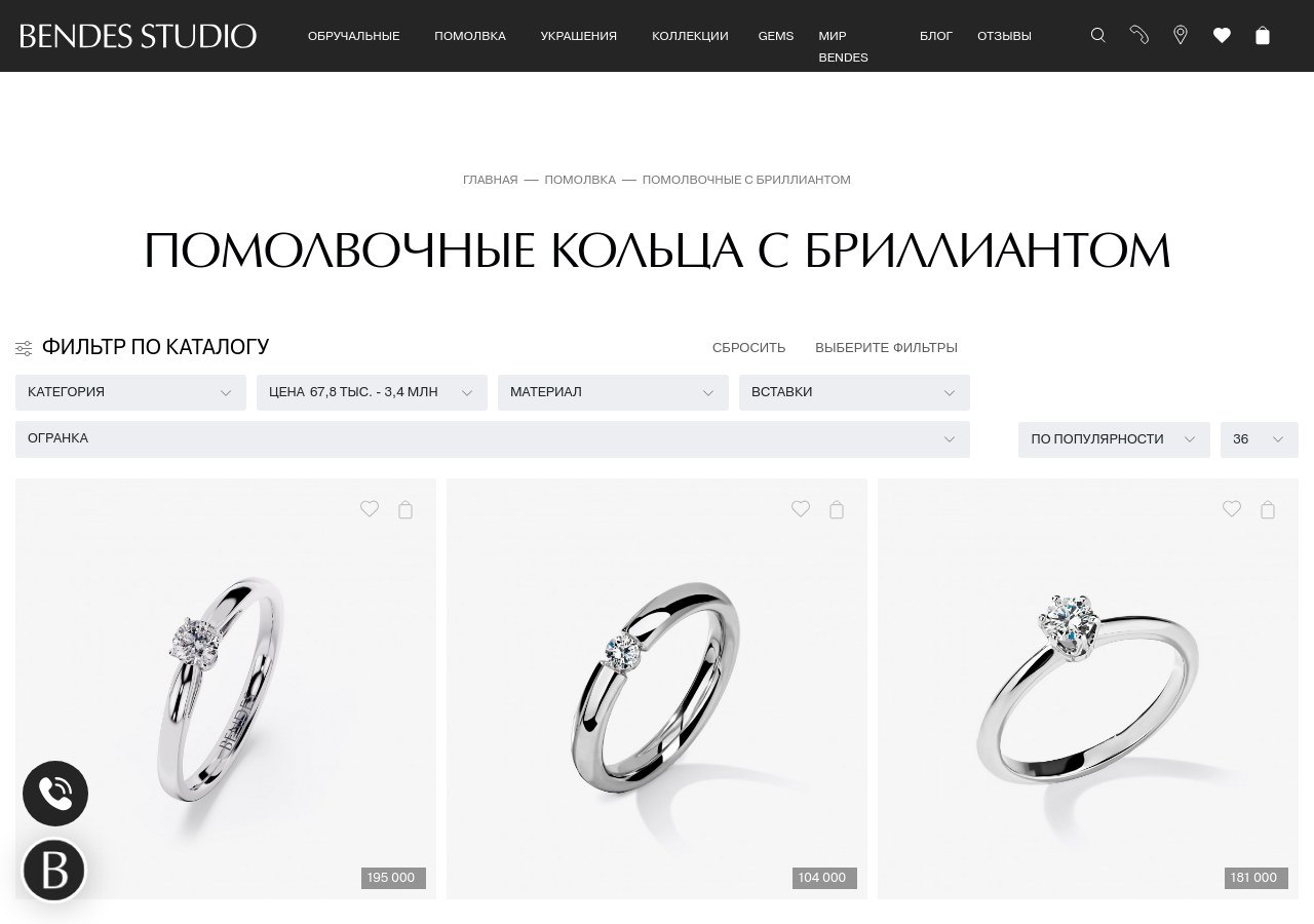 Как красиво сделать предложение девушке