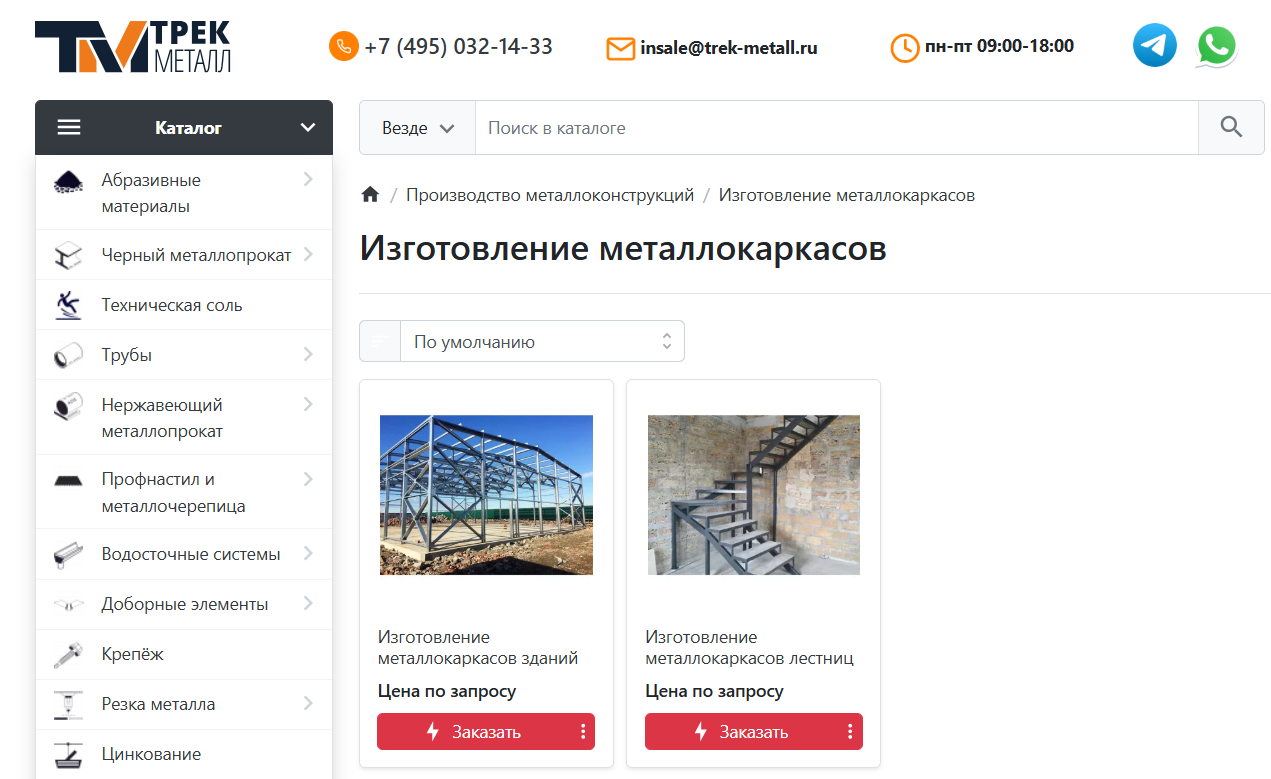 Металлические каркасы: что это такое и для чего они нужны