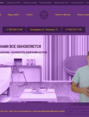 Как качественно наклеить виниловые обои