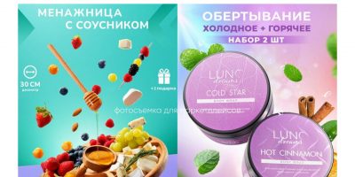 3 причины обратиться к Дмитрию Соболеву для предметной фотосъемки