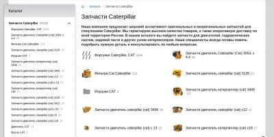 Запчасти для грузовых автомобилей: как выбрать качественные комплектующие?