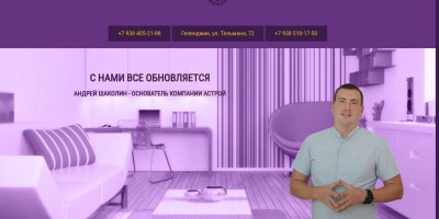 Как качественно наклеить виниловые обои