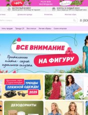 Как выбрать верхнюю одежду на GroupPrice: советы покупателям