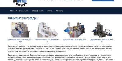 Что представляют собой экструдеры