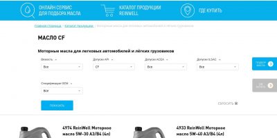 Моторное масло класса CF: для каких двигателей оно предназначено