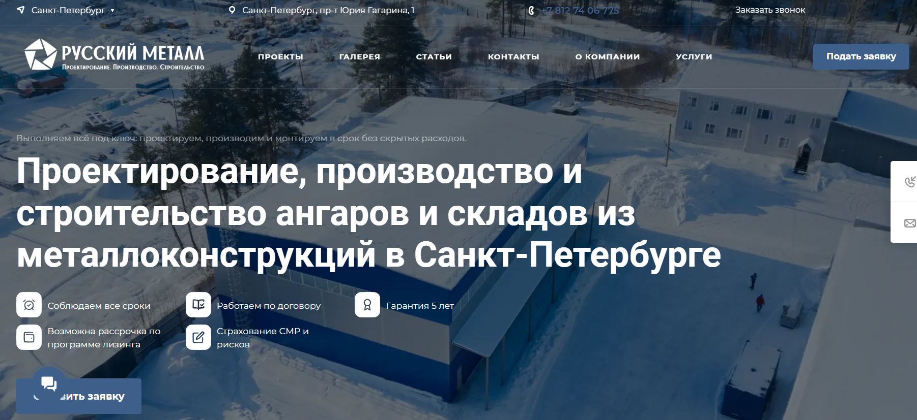 Склады и ангары из металлоконструкций – их особенности и этапы строительства