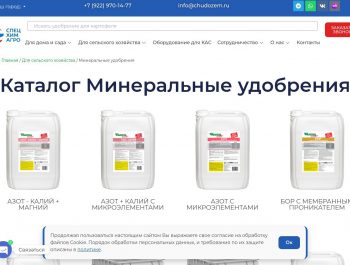 Минеральные удобрения для гидропоники: подбор и нормы внесения