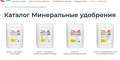 Минеральные удобрения для гидропоники: подбор и нормы внесения