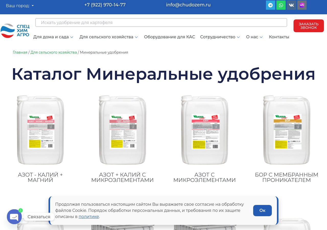 Минеральные удобрения для гидропоники: подбор и нормы внесения