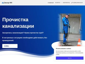 Как прочистить канализацию в старом доме