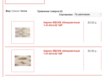 Строительный и облицовочный кирпич: в чём разница, где применять?