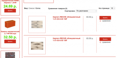 Строительный и облицовочный кирпич: в чём разница, где применять?