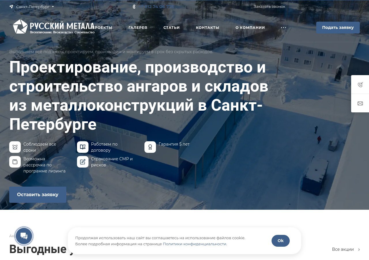 Использование быстровозводимых ангаров для вертикальных ферм